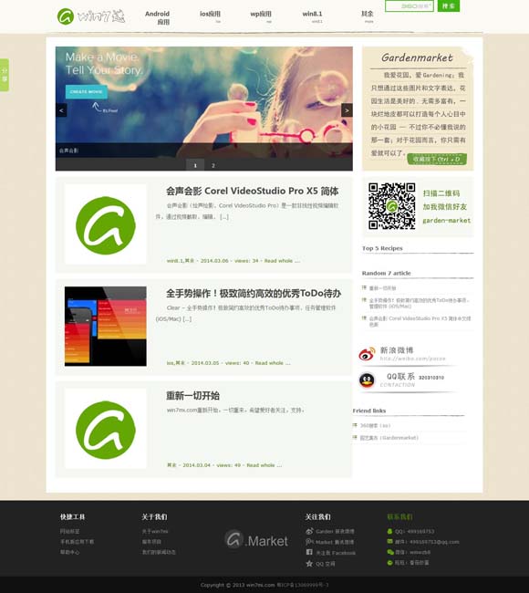 tvb新剧《七公主》 双线叙事，成败就在一线间